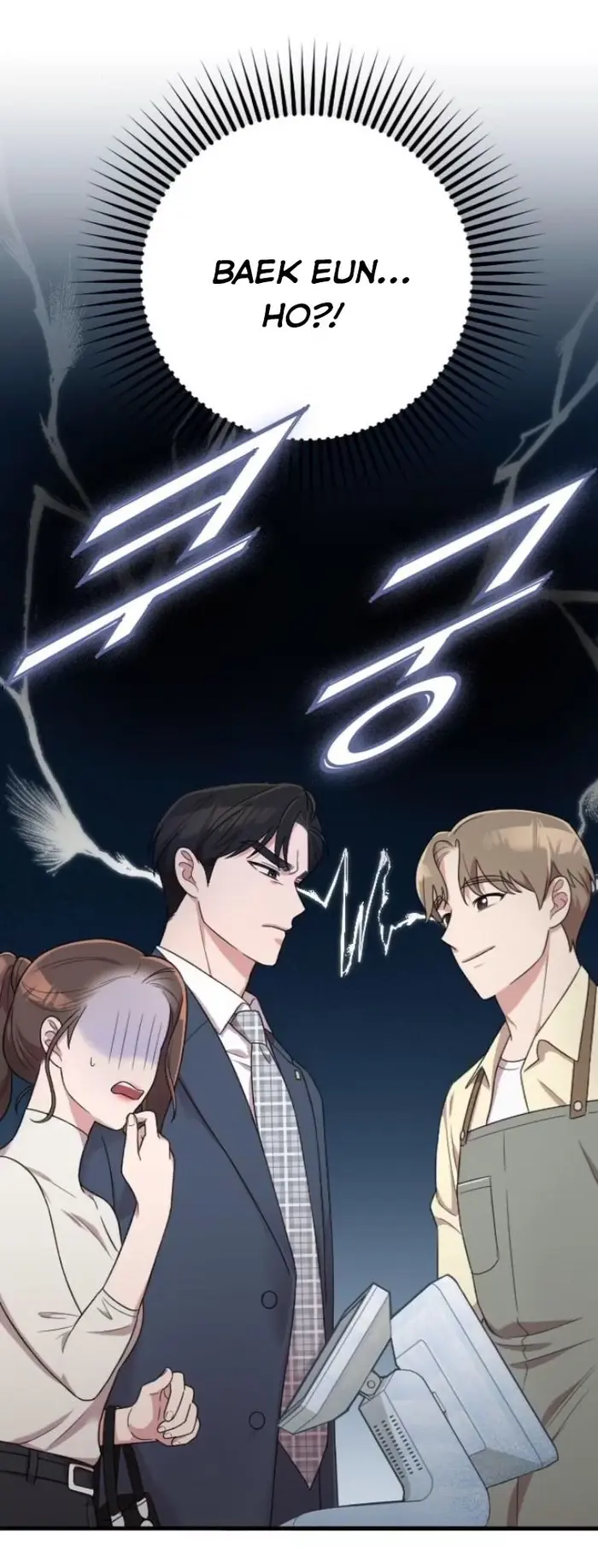 Marry My Husband Chapter 17 image 03_optimized